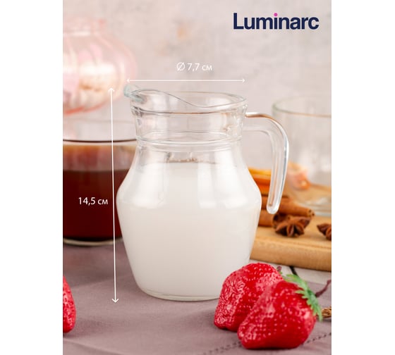 Кувшин LUMINARC АРК 0.5 л V4064