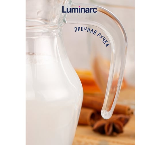 Кувшин LUMINARC АРК 0.5 л V4064