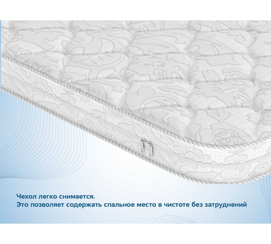 Наматрасник Димакс Мемори 180x200 20016_180_200