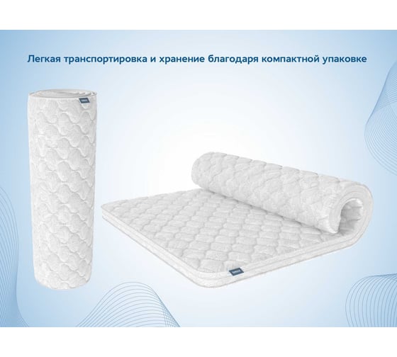 Наматрасник Димакс Мемори 180x200 20016_180_200