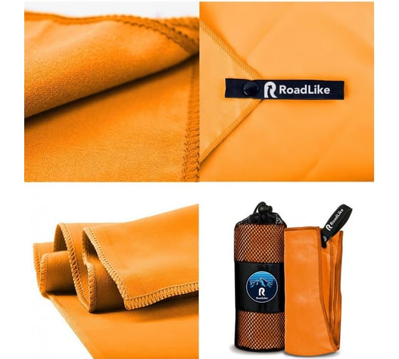 Спортивное охлаждающее полотенце RoadLike Camp 70х140, оранжевое 293689