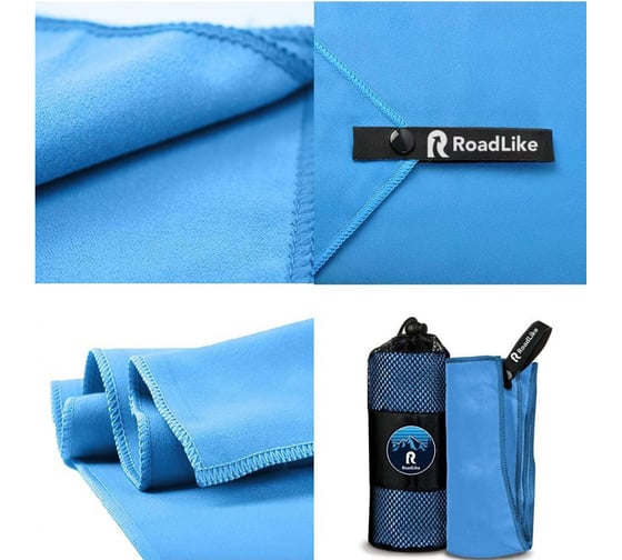 Спортивное охлаждающее полотенце RoadLike Camp 70х140, синее 293688