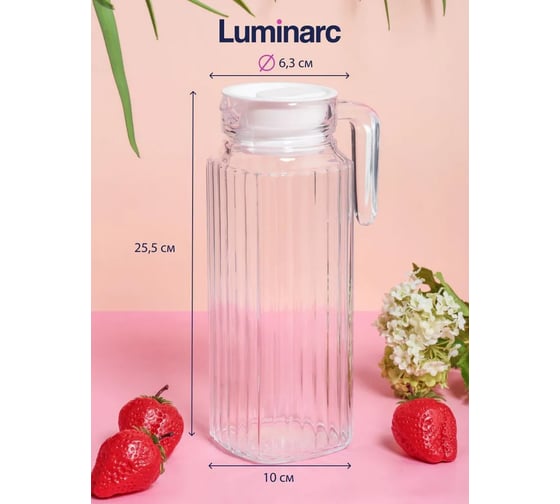 Кувшин LUMINARC КВАДРО 1.1 л, с крышкой V4068