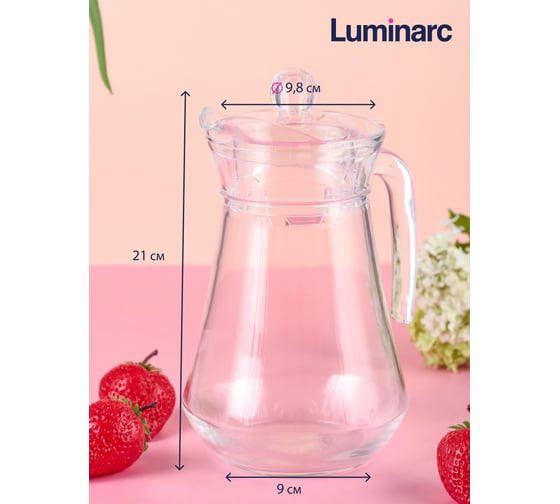 Кувшин LUMINARC АРК 1 л, с крышкой P9663