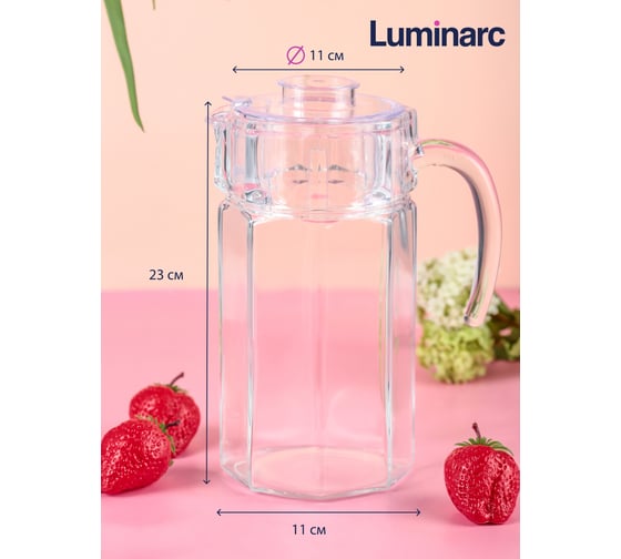 Кувшин LUMINARC ОКТАЙМ 1.6 л, с крышкой P3603