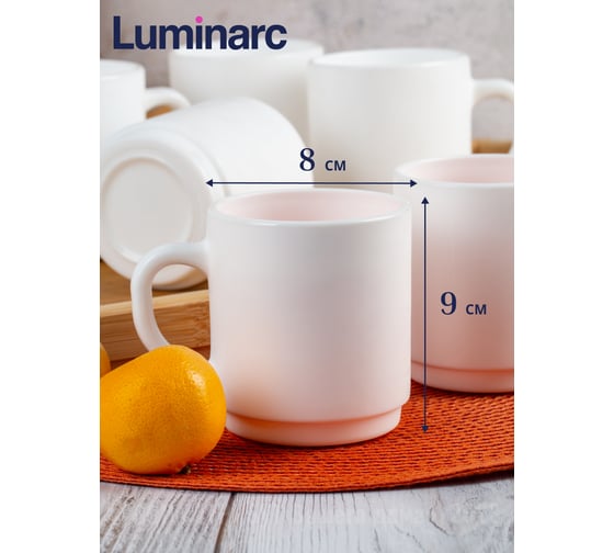 Набор кружек LUMINARC ЗЕЛИ 290 мл, 6 шт. P2556-ECOM