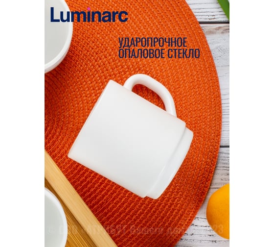 Набор кружек LUMINARC ЗЕЛИ 290 мл, 6 шт. P2556-ECOM