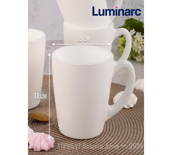 Набор кружек LUMINARC С ДОБРЫМ УТРОМ белая, 320 мл, 6 шт. P3013-ECOM