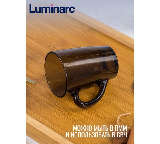 Набор кружек LUMINARC С ДОБРЫМ УТРОМ ЭКЛИПС 6 шт., 320 мл H9149-ECOM