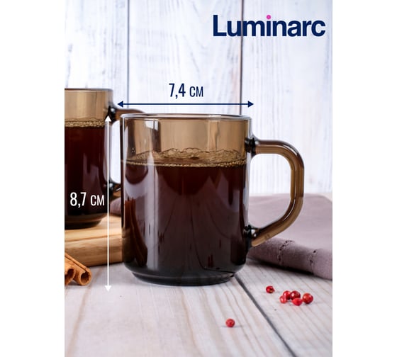 Набор кружек LUMINARC МАРЛИ ЭКЛИПС 250 мл, 6 шт. H9184-ECOM