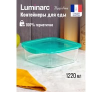 Контейнер LUMINARC КИП ИН БОКС 1220 мл, квадратный P5520