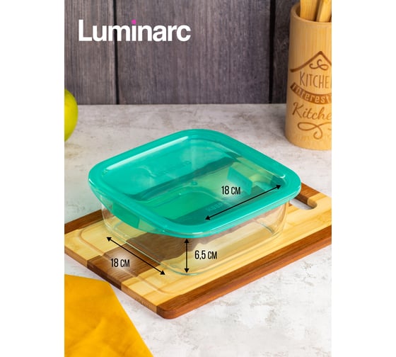 Контейнер LUMINARC КИП ИН БОКС 1220 мл, квадратный P5520