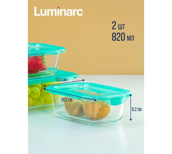 Набор контейнеров LUMINARC KEEP'N'BOX 3 предмета (380 мл х 2 шт., 820 мл) + термосумка (тюркуаз) Q9831
