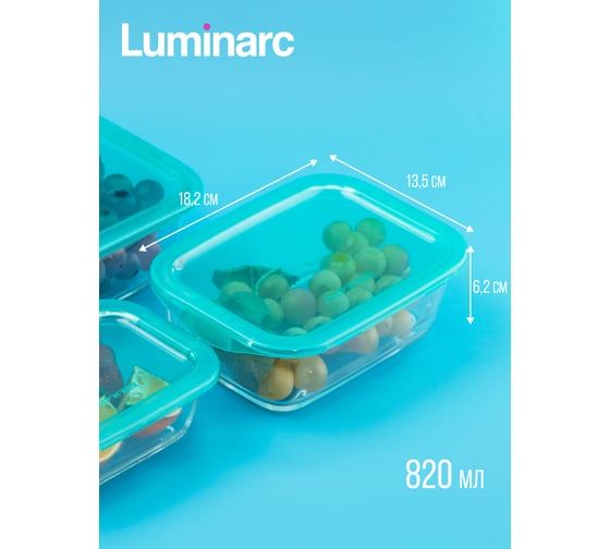 Набор контейнеров LUMINARC KEEP'N'BOX 3 предмета (380 мл, 820 мл, 1220 мл) + синяя термосумка в подарок P6634