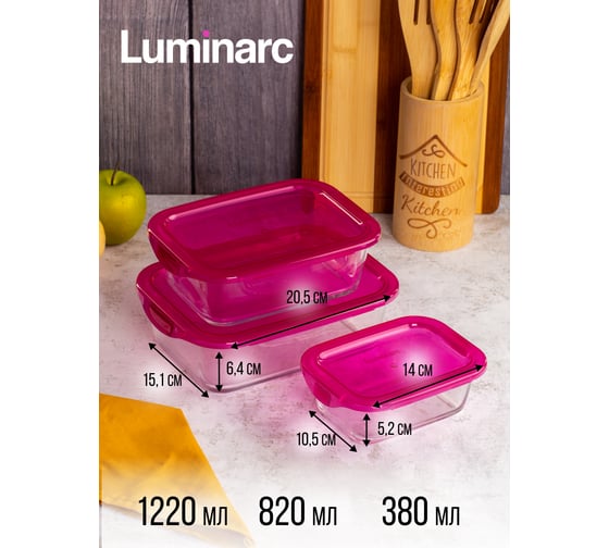 Набор контейнеров LUMINARC KEEP'N'BOX 3 предмета (380 мл, 820 мл, 1220 мл) + розовая термосумка в подарок P7212
