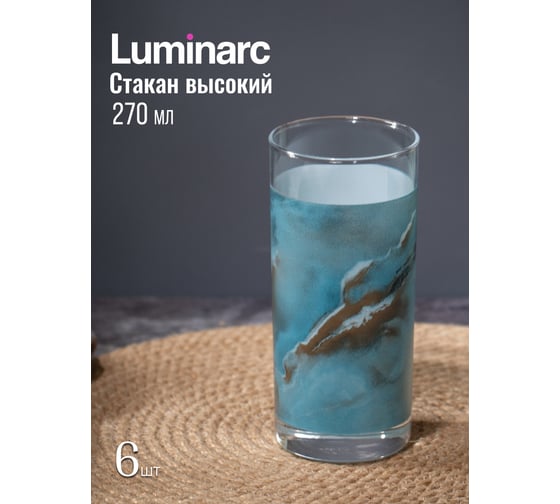 Набор столовый LUMINARC CARINA GISMON 44 предмета V2706