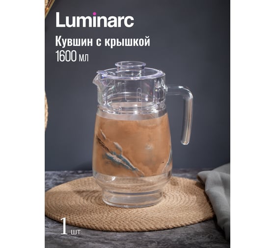 Набор столовый LUMINARC CARINA GISMON 44 предмета V2706