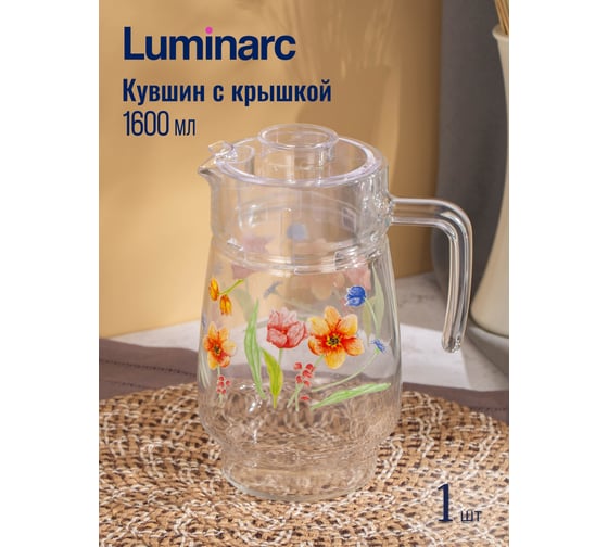 Набор столовый LUMINARC CARINA MINUET BLACK 44 предмета V2710