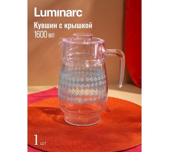 Набор столовый LUMINARC SIMPLY FANTASIA TURQUOISE 44 предмета V2713