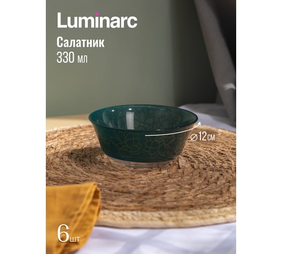 Набор столовый LUMINARC SIMPLY FLEURS DE BACH 44 предмета V2714