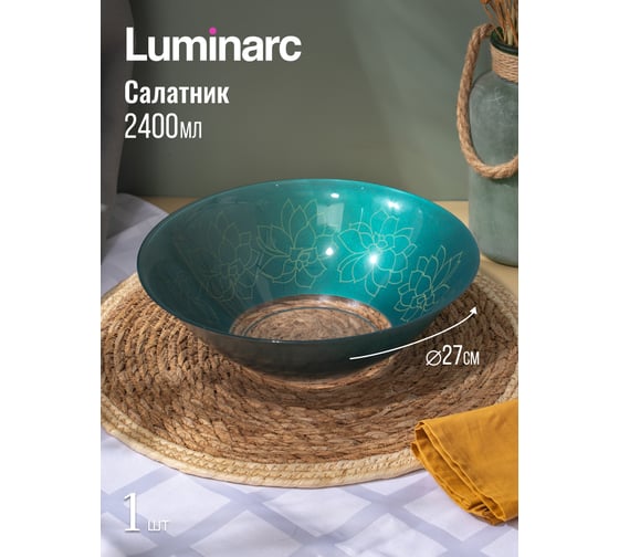 Набор столовый LUMINARC SIMPLY FLEURS DE BACH 44 предмета V2714