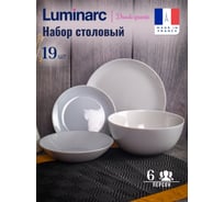 Набор столовый LUMINARC ДИВАЛИ ГРАНИТ 19 предметов P2920
