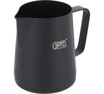 Молочник Gipfel Deluxe Black 300 мл 52424