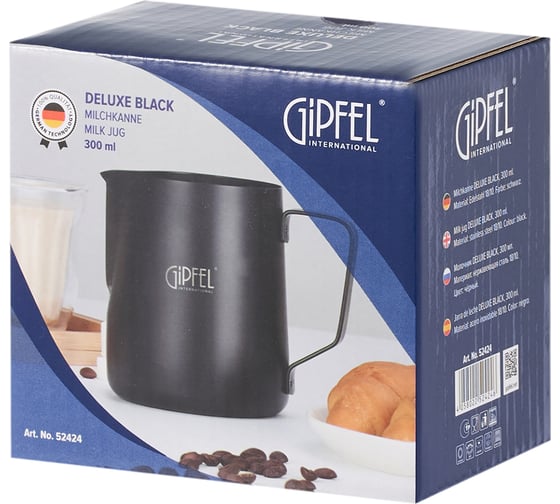 Молочник Gipfel Deluxe Black 300 мл 52424