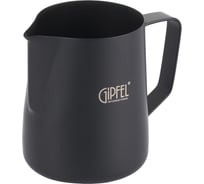 Молочник Gipfel Deluxe Black 500 мл 52425