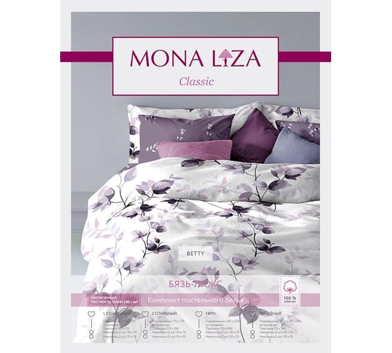 Комплект постельного белья Mona Liza Betty семейный 50x70 см 2 шт бязь-люкс 552407/106