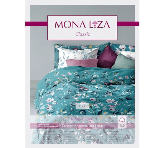 Комплект постельного белья Mona Liza Ella семейный 50x70 см 2 шт бязь-люкс 552407/26
