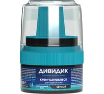 Крем для обуви из гладкой кожи черный 55мл ДИВИДИК, от влаги и соли, с намазком, ш/к 28922 ОФИСМАГ 700215