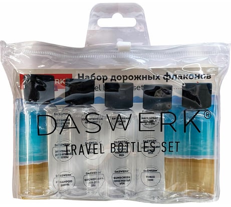 Дорожный набор флаконов в косметичке с наклейками, 5x50 мл, цвет черный, , DASWERK 609306