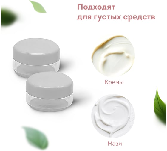 Дорожный набор флаконов в косметичке, 8 флаконов (80мл/3x60мл/50мл/30мл/2x10мл), , DASWERK 609301