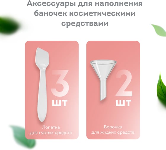 Дорожный набор флаконов в косметичке, 11 флаконов (3x60мл/5x50мл/3x10мл),, 603303 DASWERK 609303