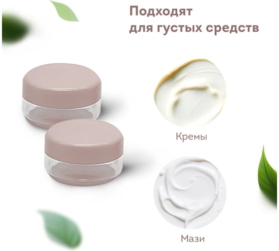 Дорожный набор флаконов в косметичке, 8 флаконов (80мл/3x60мл/50мл/30мл/2x10мл), , DASWERK 609300