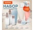 Дорожный набор флаконов в косметичке, 8 флаконов (80мл/3x60мл/50мл/30мл/2x10мл), , DASWERK 609300 2