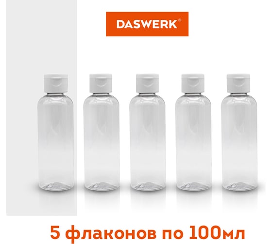 Дорожный набор флаконов в косметичке с наклейками, 5x100 мл, цвет белый, , DASWERK 609305