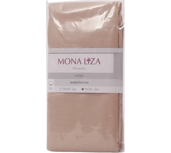 Комплект наволочек MONA LIZA 504104/10 70х70 см сатин Latte 4640033684264
