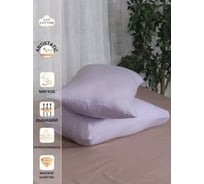 Комплект наволочек MONA LIZA 504105/13 50х70 см сатин Lavender 4640033684387