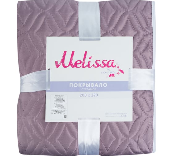 Покрывало стеганное Melissa бузина/белый, 200х220 509165/13