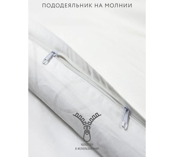 Комплект постельного белья Mona Liza 1.5 спальный Вензель белый 70x70 см 2 шт 5437/01
