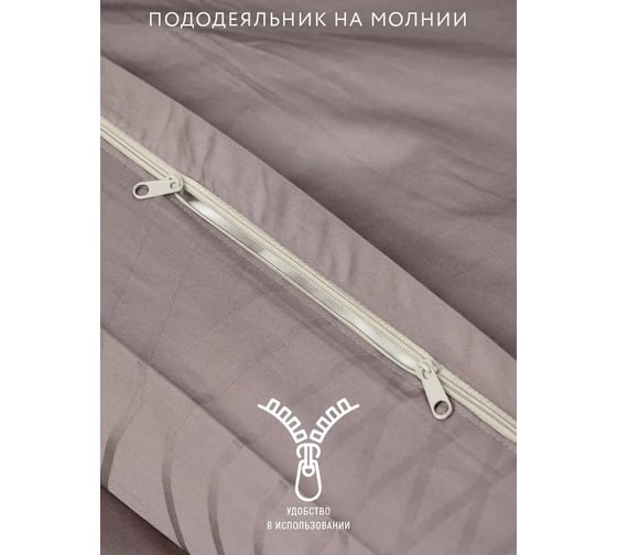 Комплект постельного белья Mona Liza 2-х спальный Грань серебристая 70x70 см 2 шт 50x70 см 2 шт 5438/25