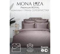 Комплект постельного белья Mona Liza семейный Грань серебристая 70x70 см 2 шт 50x70 см 2 шт 5435/25
