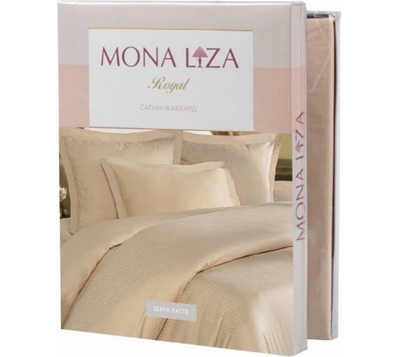 Комплект постельного белья Mona Liza 2-х спальный Зебра латте 70x70 см 2 шт 50x70 см 2 шт 5438/08