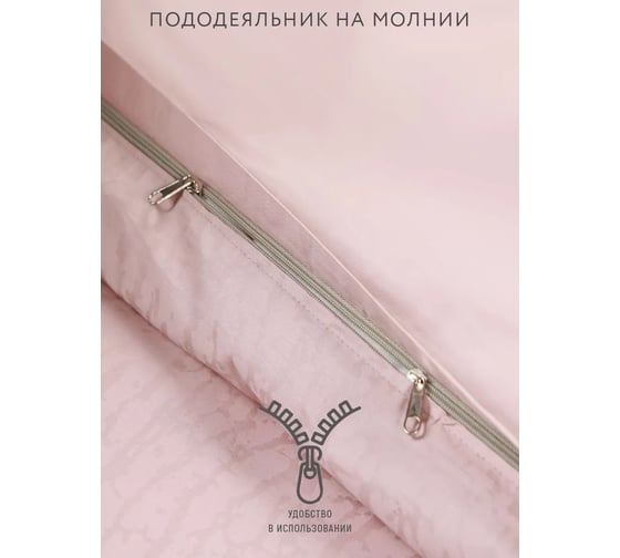 Комплект постельного белья Mona Liza 2-х спальный Кора жемчужная 70x70 см 2 шт 50x70 см 2 шт 5438/19