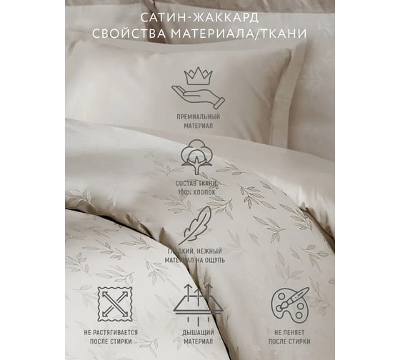 Комплект постельного белья Mona Liza евро Листья сильвер 70x70 см 2 шт 50x70 см 2 шт 5439/17