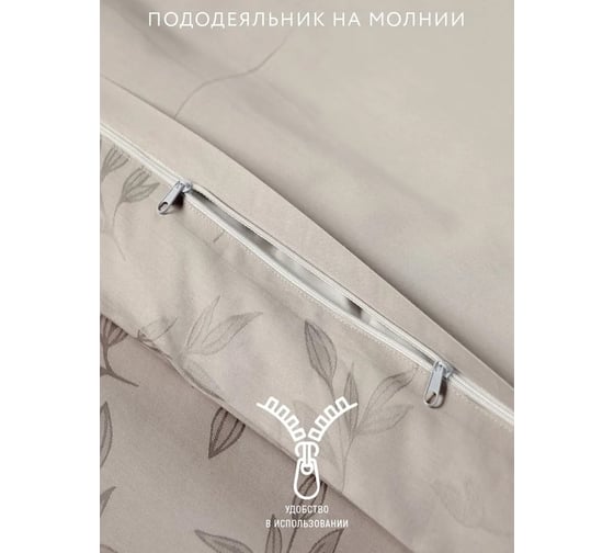 Комплект постельного белья Mona Liza семейный Листья сильвер 70x70 см 2 шт 50x70 см 2 шт 5435/17