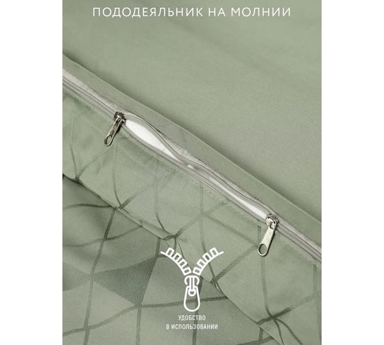 Комплект постельного белья Mona Liza евро Мозаика зеленая 70x70 см 2 шт 50x70 см 2 шт 5439/18