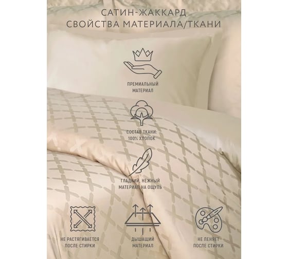 Комплект постельного белья Mona Liza 2-х спальный Штрих ванильный 70x70 см 2 шт 50x70 см 2 шт 5438/20